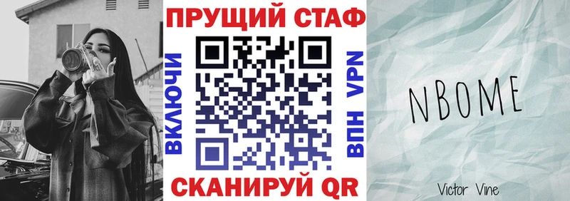 Наркота Ахтубинск Гашиш КОКАИН Меф Амфетамин Канабис