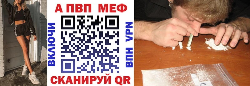 A PVP СК  mega маркетплейс  Ахтубинск 