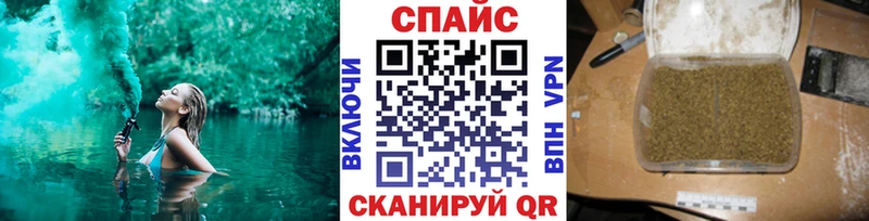 Бутират вода Ахтубинск