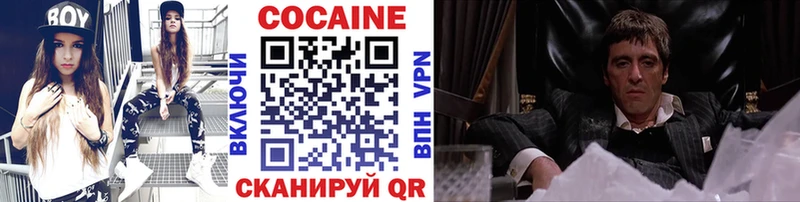 КОКАИН 98% сколько стоит Ахтубинск