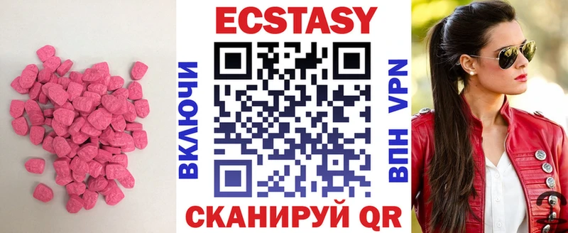 наркошоп Ахтубинск Ecstasy 300 mg
