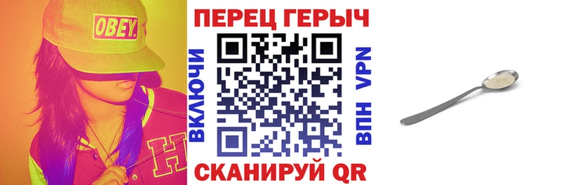 как найти наркотики  Ахтубинск  ГЕРОИН VHQ 