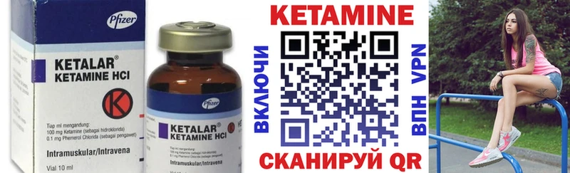 купить сайты Ахтубинск Кетамин VHQ