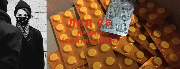 прущие крисы Алексин