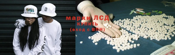 марки lsd Алексеевка