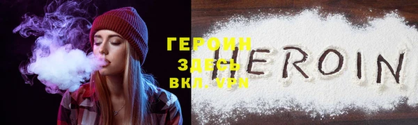 стафф Арсеньев