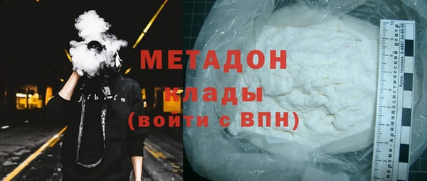 спиды Аркадак
