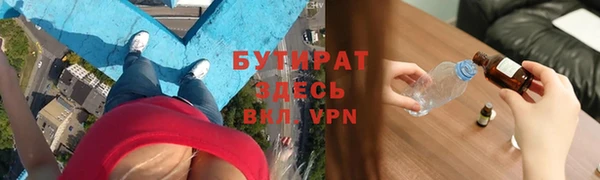 прущие крисы Алексин