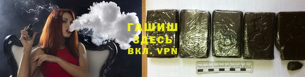 гидра Армянск