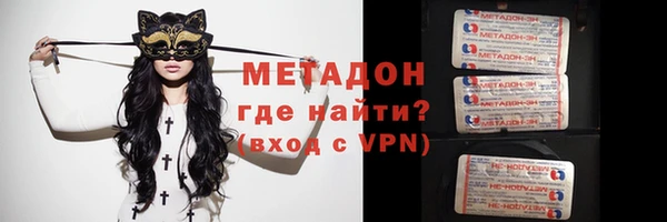 спиды Аркадак