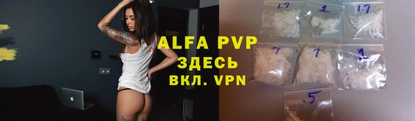 спиды Аркадак
