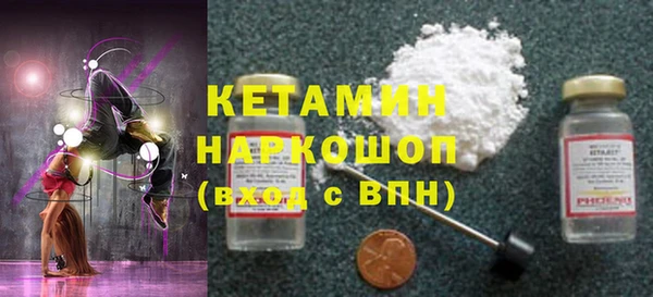стафф Арсеньев
