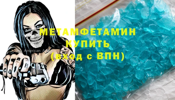 спиды Аркадак