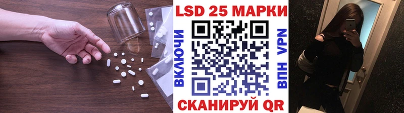 KRAKEN Ахтубинск Лсд 25 экстази ecstasy