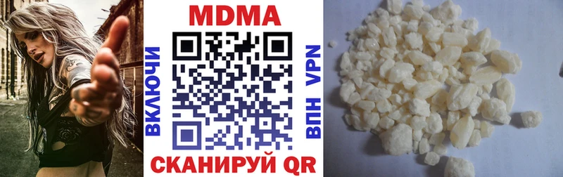 МДМА Molly Ахтубинск