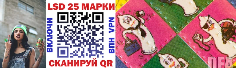что такое   Ахтубинск  Наркотические марки 1500мкг 